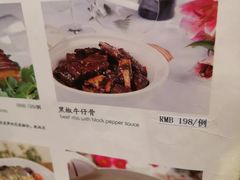 黑椒牛仔骨-清水蘭軒