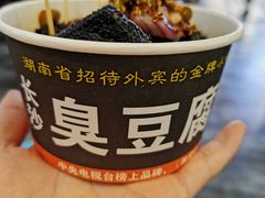 -南锣鼓巷
