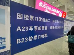 -南宁东站