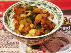 宫保鸡丁饭-和合谷(海淀五路居店)