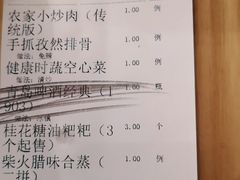 -望湘园·湖南菜(宏伊店)