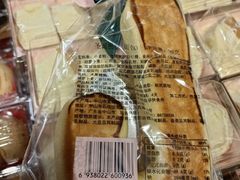 -Caidie Bakery采蝶轩(百越店)