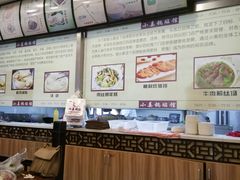 -小姜锅贴(凤凰街店)
