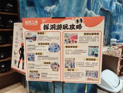 -探洞工场(重庆爱琴海旗舰店)