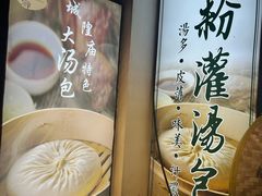 -绿波廊(豫园店)