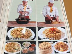 -山西大厦·风味酒楼