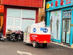 -福奈特洗衣洗鞋(名佳花园店)