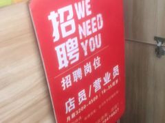 -萝鸡思味秘制泡菜(万家丽店)