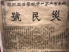 -中共一大纪念馆