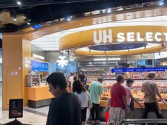 -UH祐禾(上海五角场万达店)