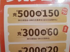 -吉野家(宾水道店)