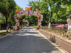 -武汉园博园(武汉自然博物馆)