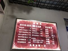-花溪巷牛肉粉(泉城路店)