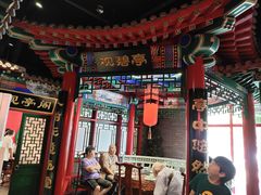 -北平食府.北京烤鸭(亦庄店)