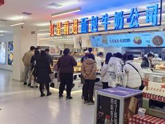 -红星前进面包牛奶公司(君太店)