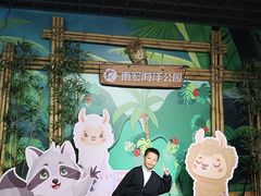 -顺德南宏海立方海洋公园