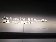 -上海市龙华烈士陵园