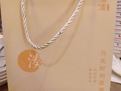 -湊湊火锅·茶憩(和平大悦城店)