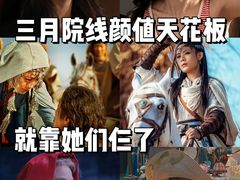 -成都百丽宫影城(LUXE太古里店)