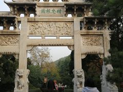 -辛亥革命博物院北区