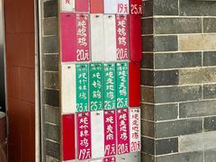 -達揚原味燉品(文明路店)