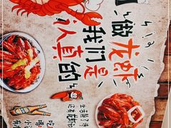 -沙氏虾蟹时尚餐厅(盘胥路店)