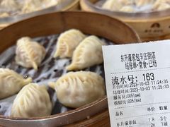 -东升灌浆包(辛庄街总店)