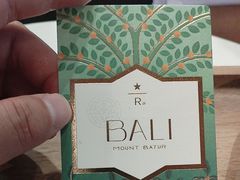 -星巴克臻选(成都太古里店)