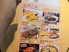 -汇景花园酒家(基立下道店)