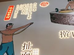 -吴满满油泼面(北方风味园店)