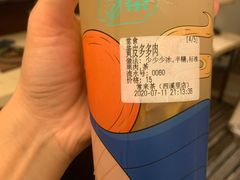 -常来茶·水果研究所(西溪里店)