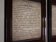-百年老茶馆