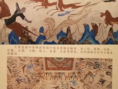 -敦煌莫高窟