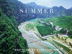 -野三坡刘家河高山漂流