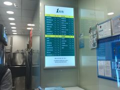 -1点点(新会店)