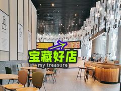 -星巴克臻选(湖滨道店)