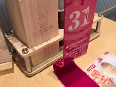 -小杨生煎(周浦万达店)