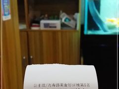 -鳗鱼家·深夜食堂(军博店)