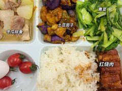 -复旦大学本部-食堂