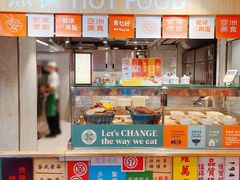 -Wellcome(庄士敦道店)