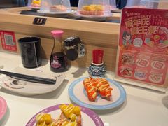 -三禾寿司(君尚店)