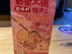 -聚点串吧·北京烧烤(公益西桥店)