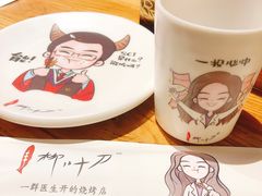 -柳叶刀烧烤(北大清华店)