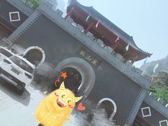 -孤山寨风景区