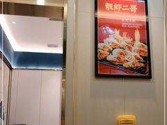 -靓虾二哥长沙地标小龙虾(五一广场店)