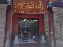 -罔极寺