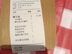 -荆九爷爆炒桥头三嫩(浙大店)