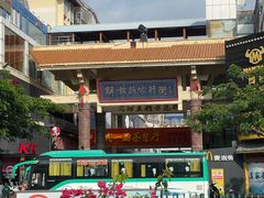 -解放路步行街
