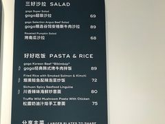 -gaga(金光华店)