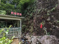 -太湖源风景区